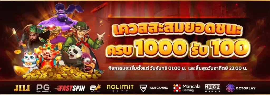 ving999 เข้าสู่ระบบ BY ving999 slot