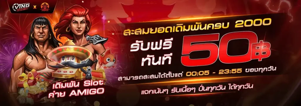 ving999 สล็อต BY ving999 slot